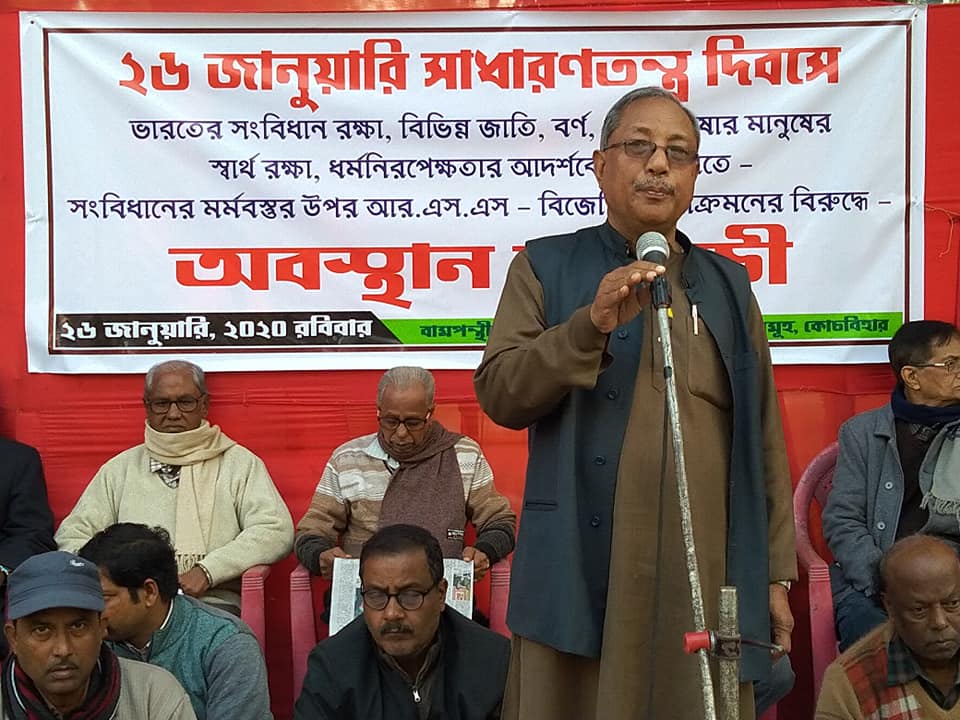 Save the Constitution of India
