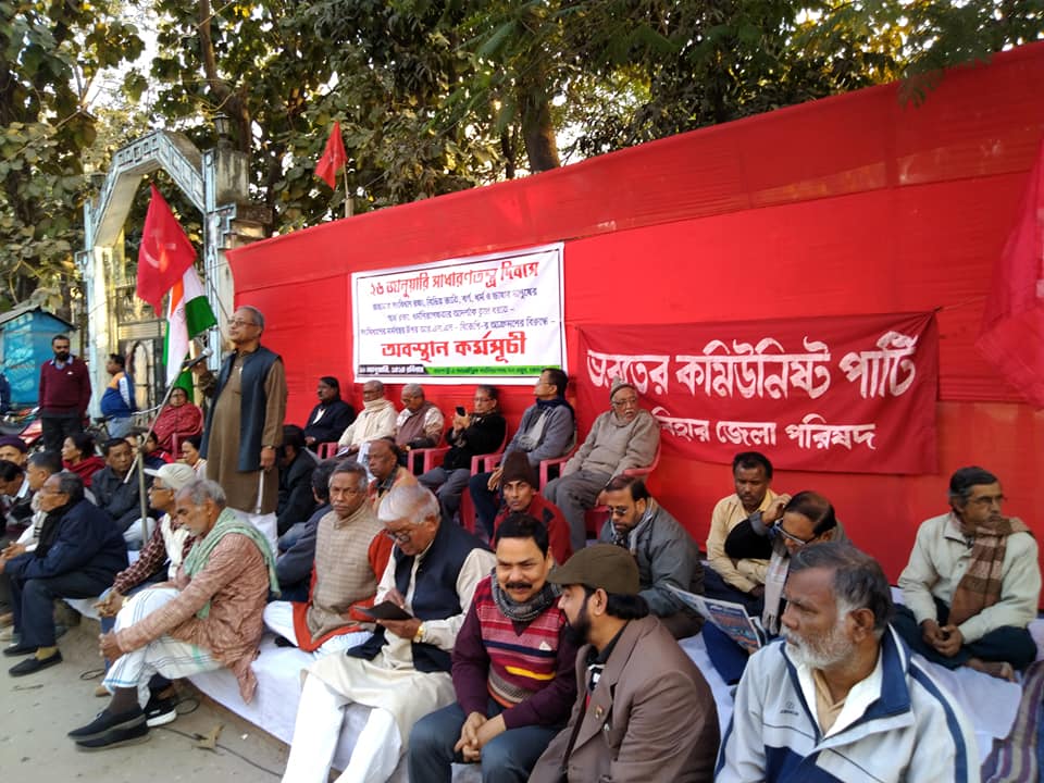 Save the Constitution of India