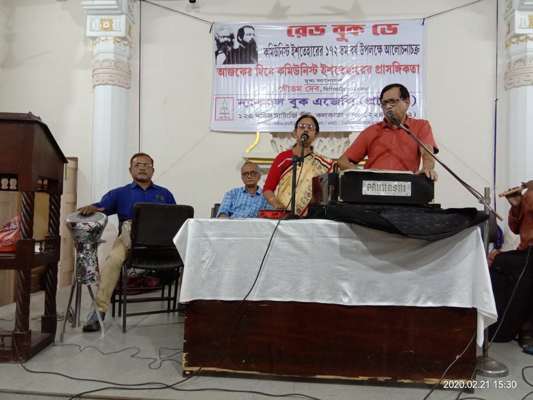 Red Book Day - Kolkata