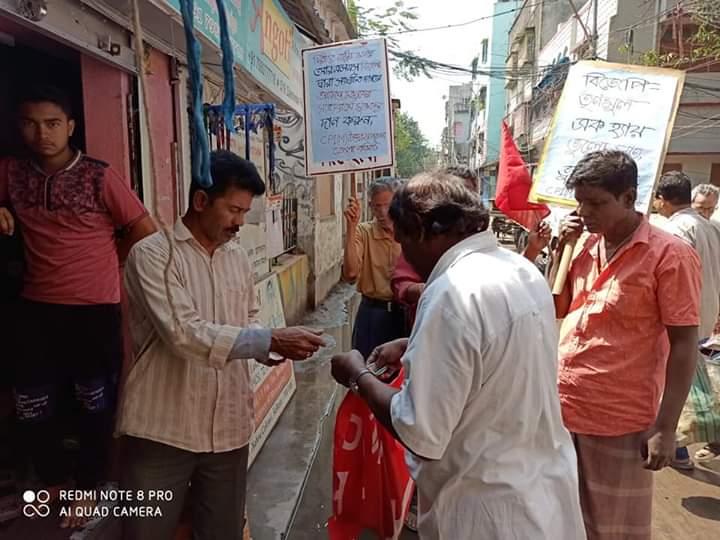 Stand With Delhi: Fund Raise Program (05/03/2020)