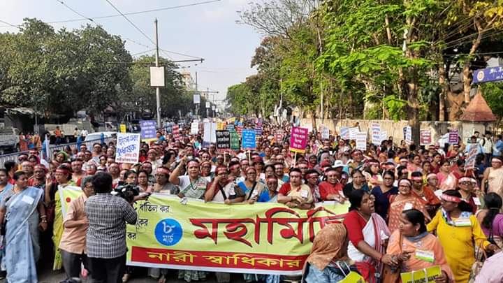 International Women's Day : Huge Rally in Kolkata
