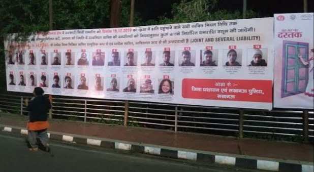 Hoardings Must Be Removed: H.C To Yogi Government