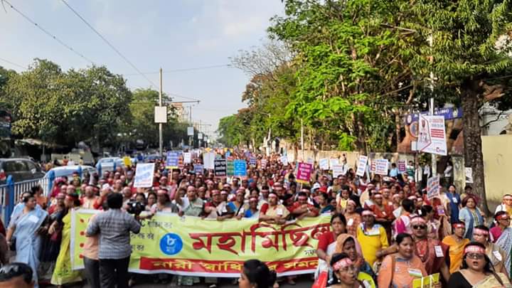 International Working Women's Day Rally Kolkata 2020