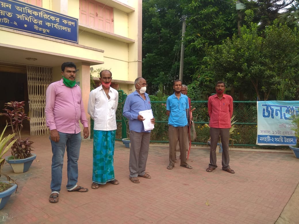 Protest for ration
