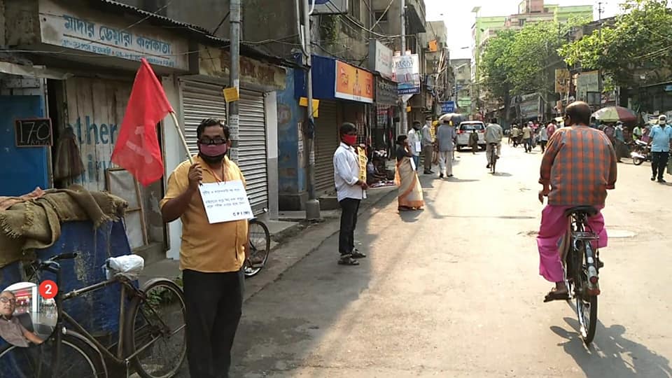 Protest for ration