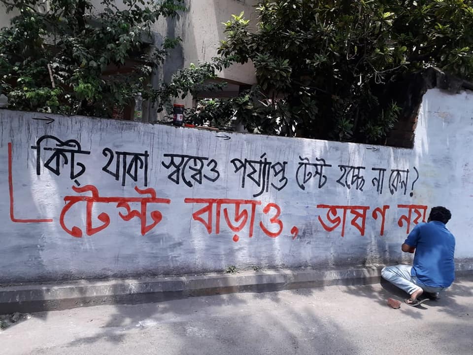 Protest for ration
