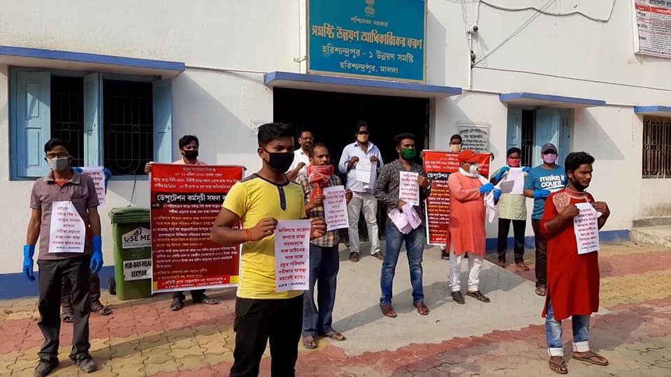 Protest for ration