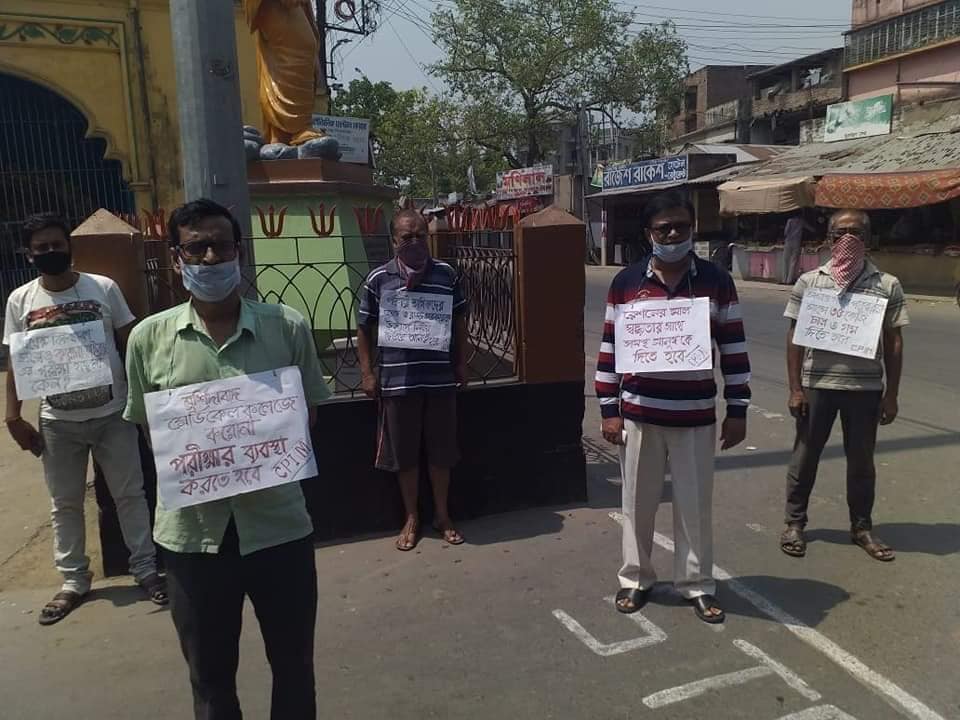 Protest for ration