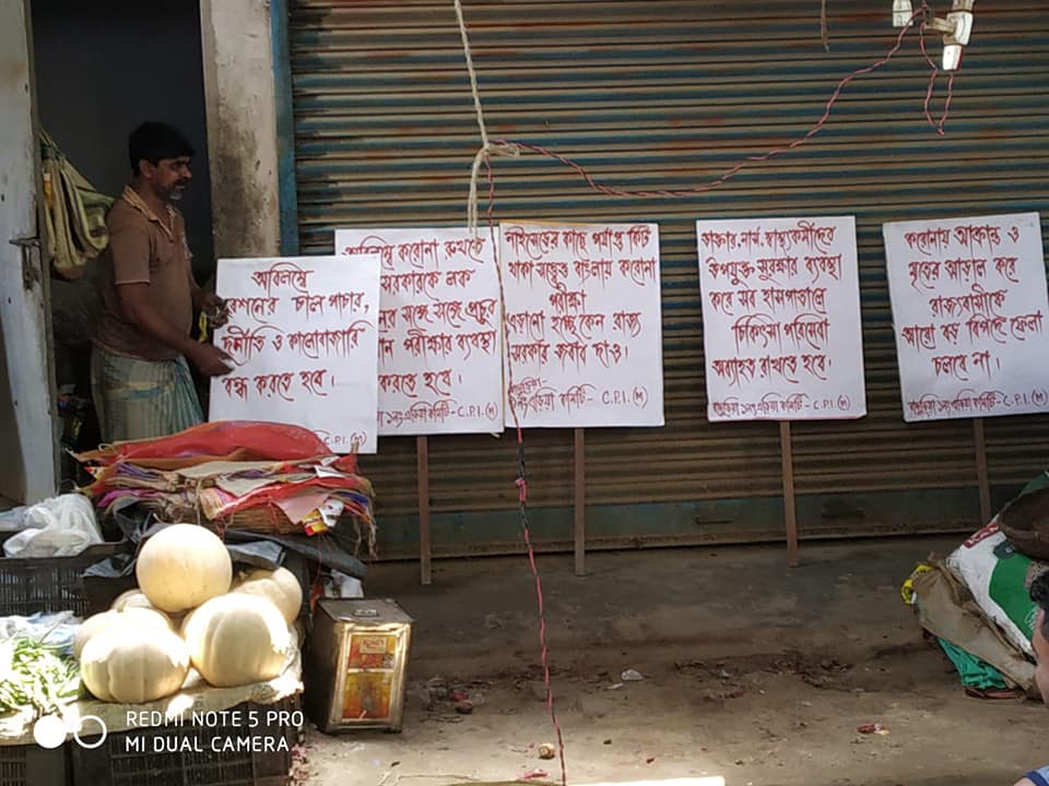 Protest for ration