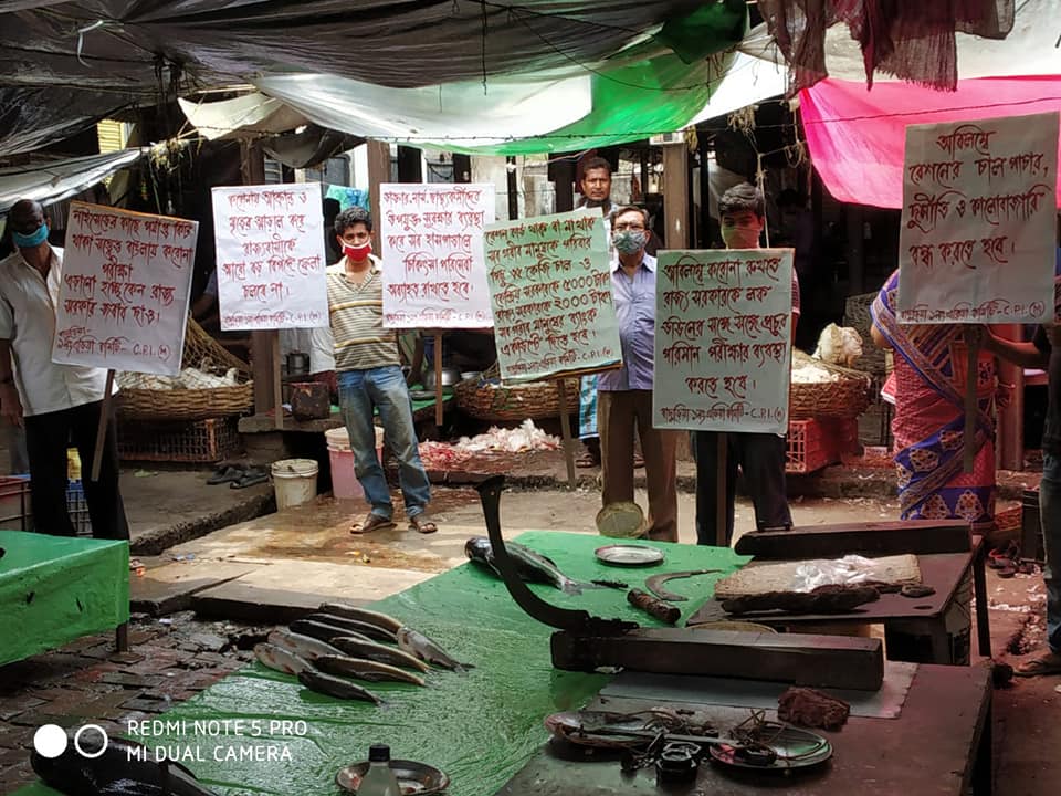 Protest for ration