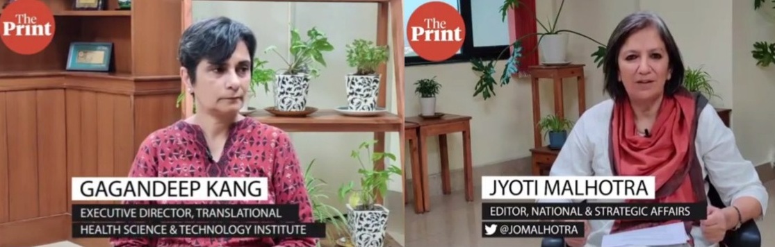 মহামারী থেকে বাঁচতে ভরসা রাখুন বিজ্ঞানে, দূরে সরান অপপ্রচারঃ কিছু গুরুত্বপূর্ণ কথা 