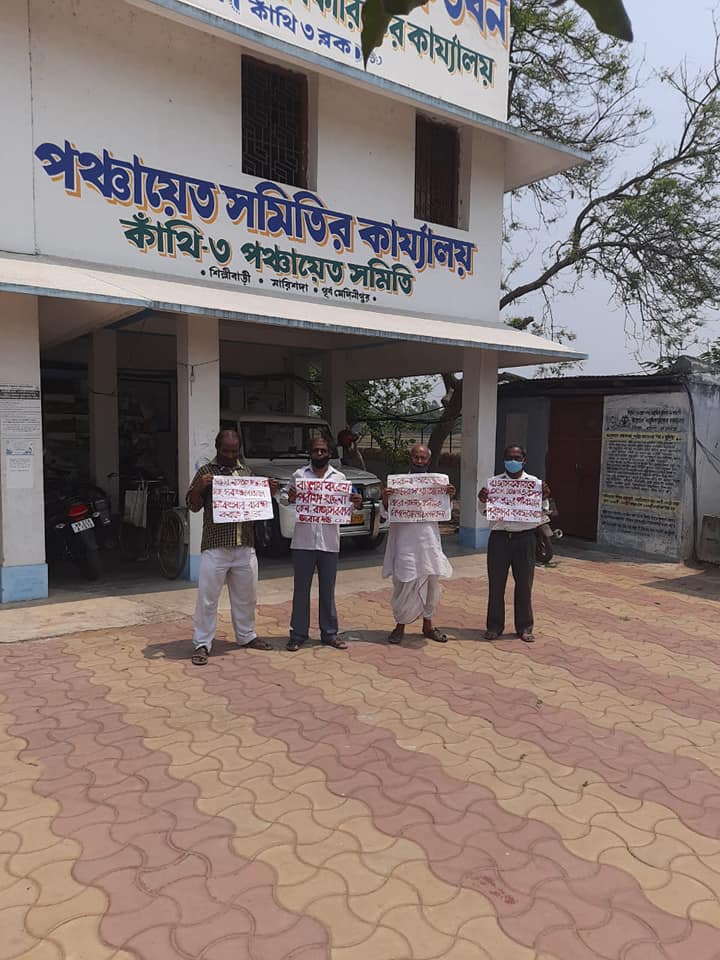 Protest for ration