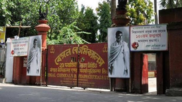 Bengal Chemica's To Start Production For Hydroxychloroquine