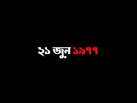 34 years Of LeftFront 2