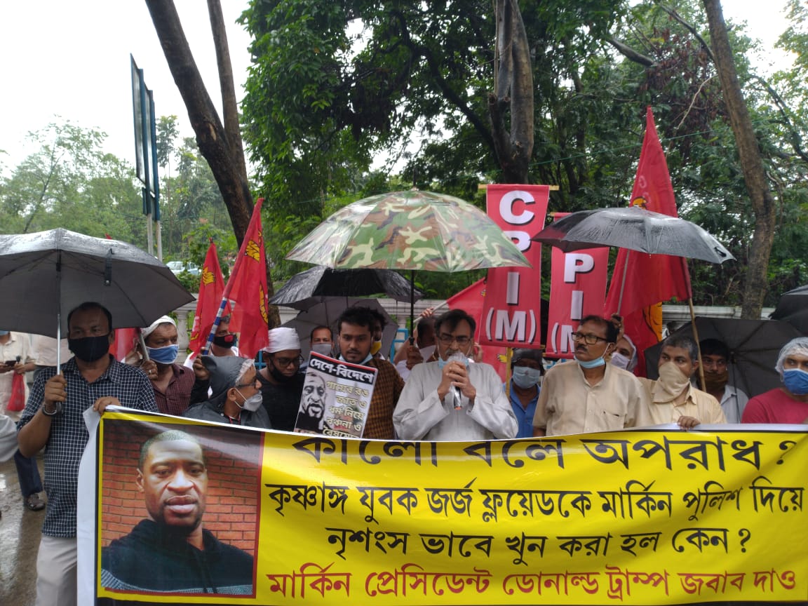 মার্কিন সাম্রাজ্যবাদের বর্ণবৈষম্যবাদের বিরুদ্ধে কলকাতায় বামফ্রন্টের বিক্ষোভ