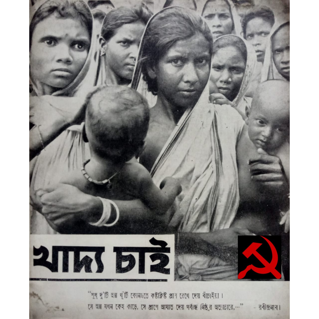 Timeline of The Martyrs Day