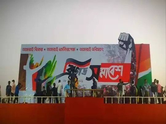 একনজরে আজকের ব্রিগেড সমাবেশ 