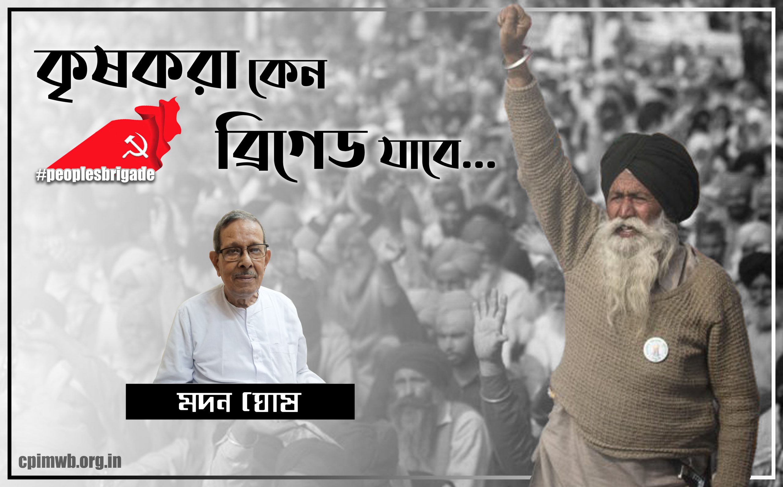 ইতিহাসের শিক্ষার নতুন নজীর সৃষ্টি করবে এবারের ব্রিগেড