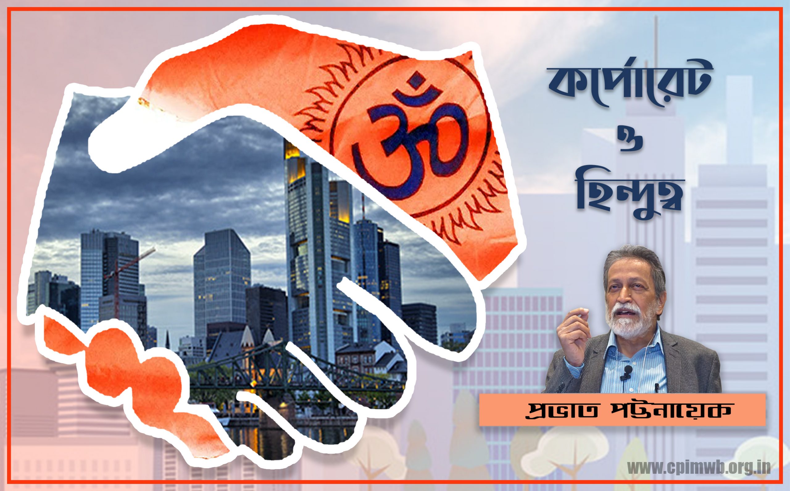 Reclaiming The Concept Of The Nation: The Raison D’être