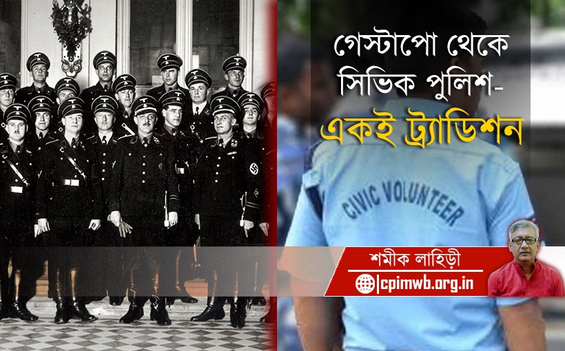 Civic Volunteer: Indian Gestapo?