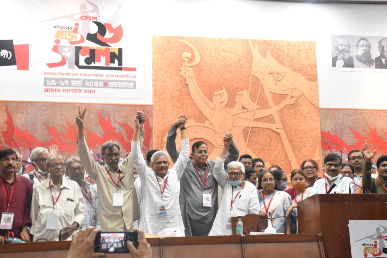 ২৬ তম রাজ্য সম্মেলনের ৩য় দিনের অধিবেশন