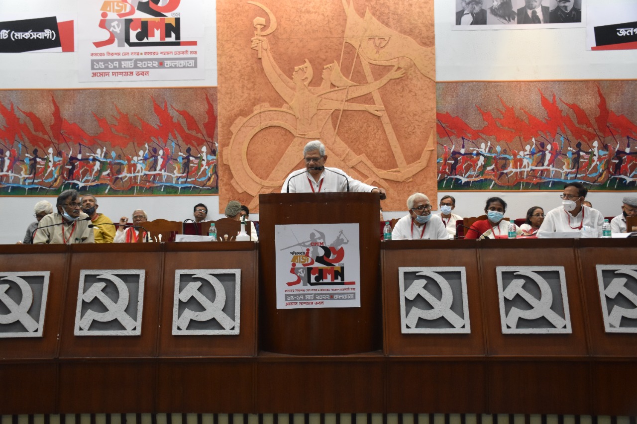 CPI(M) WB 26 Conference (15 March)
