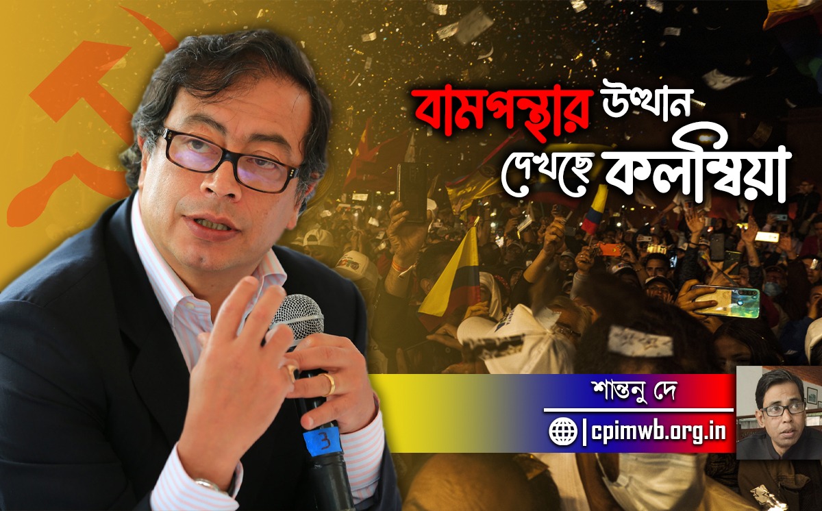 Colombia Election: A Report