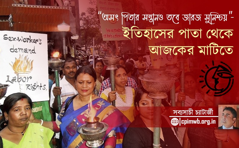 A Story Of Long Awaited Justice