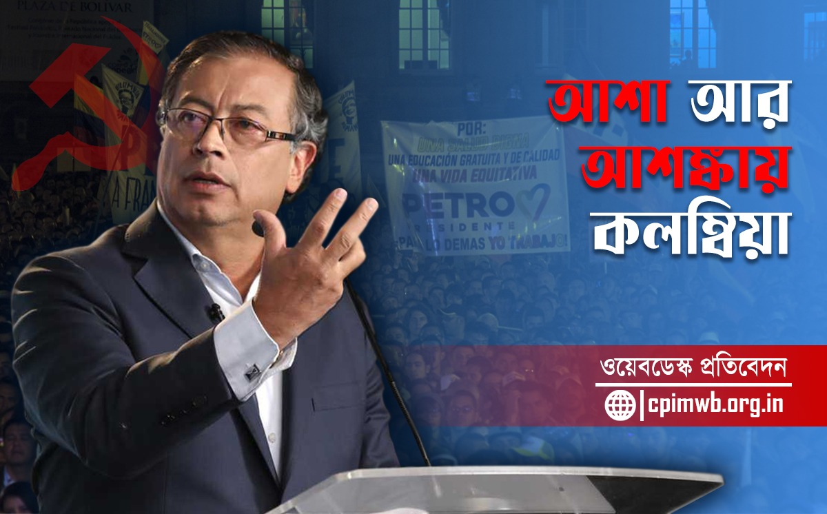 The Last Lap: Colombia