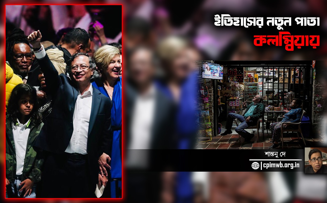 Colombia Turns Left: A Report