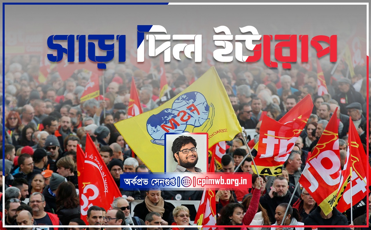 সাড়া দিল ইউরোপ