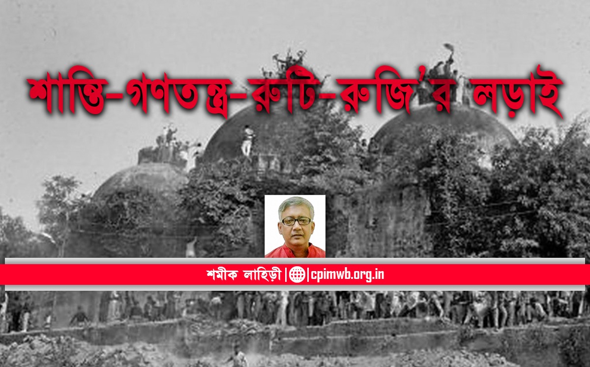 A Demolition: An Introspect