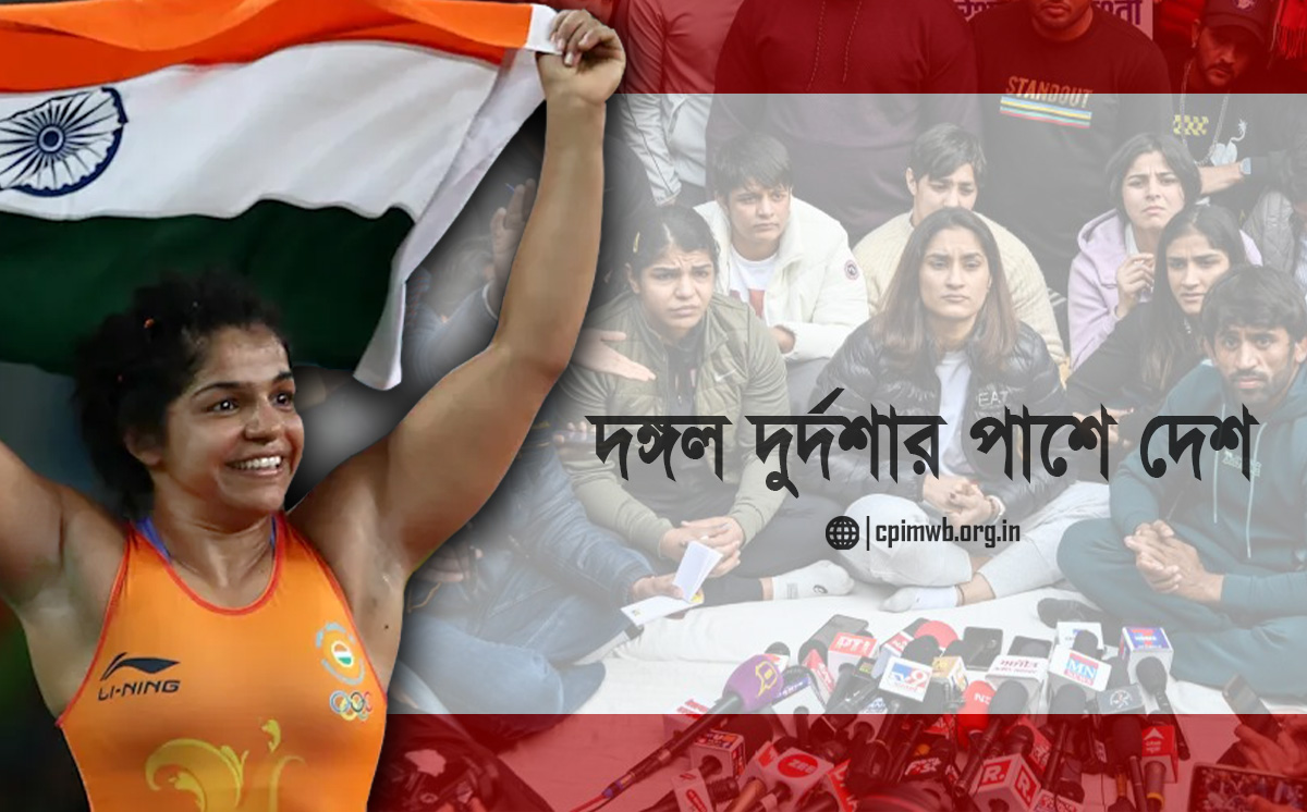 The Nation Stands Behind The Wrestlers