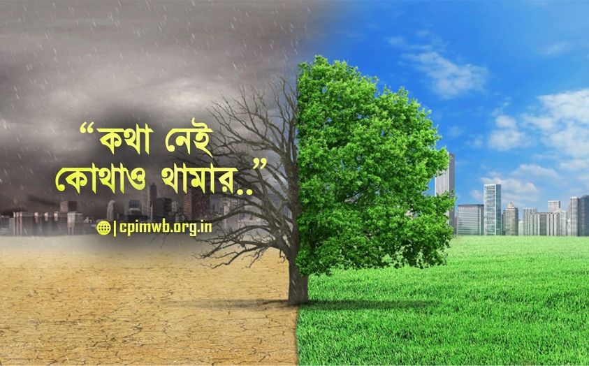 There is no stopping anywhere :Samprikta Bose