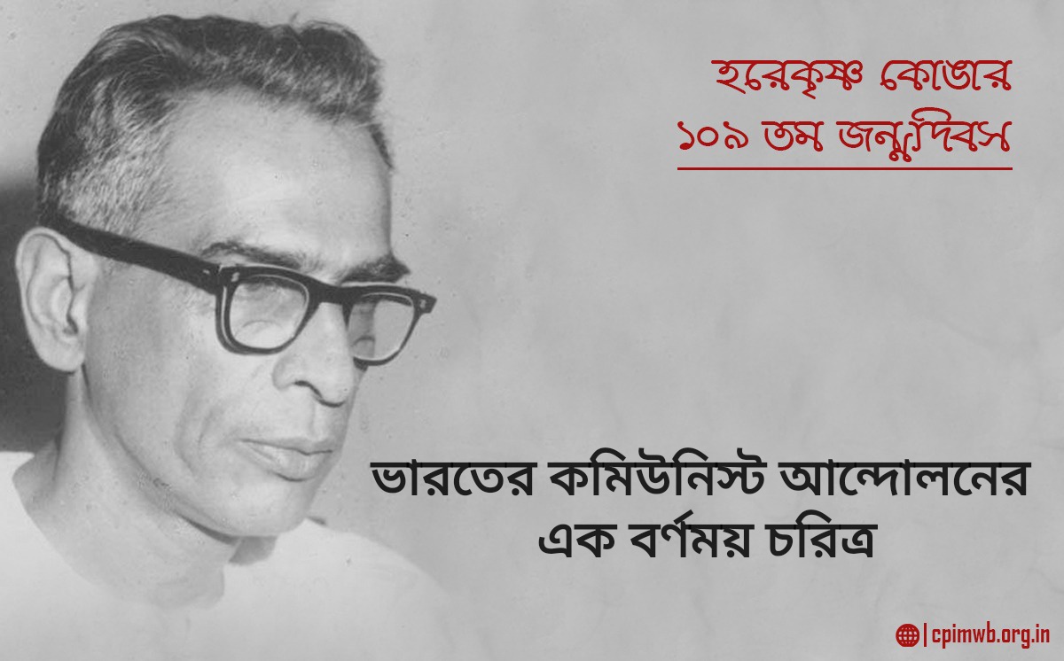 A militant character of the communist movement in India