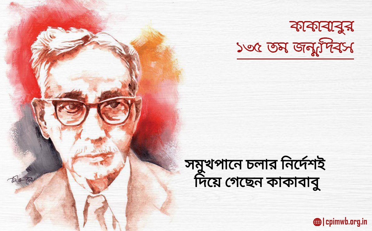 সমুখপানে চলার নির্দেশই দিয়ে গেছেন কাকাবাবু