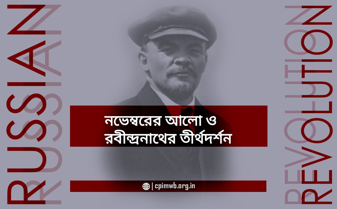 নভেম্বরের আলো ও রবীন্দ্রনাথের তীর্থদর্শন -শুভপ্রসাদ নন্দী মজুমদার