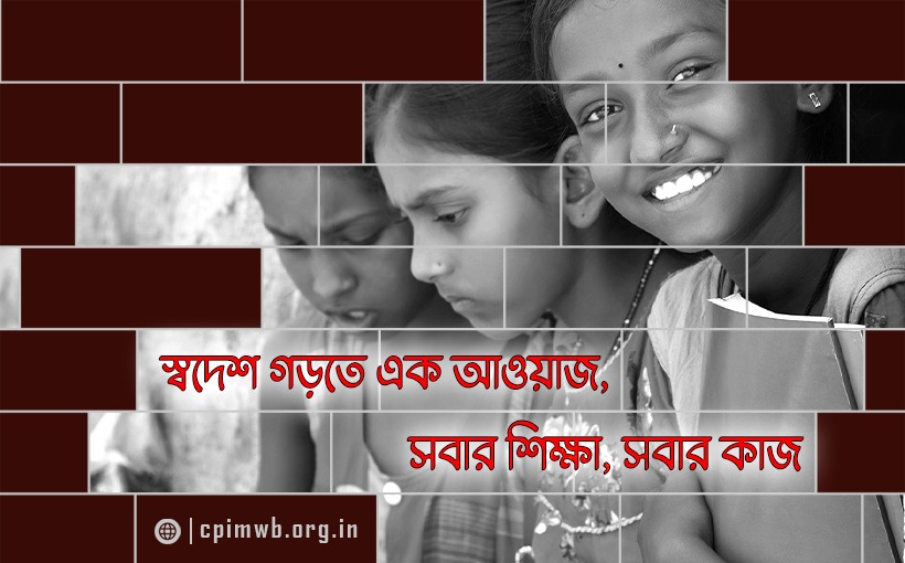 One voice to build the homeland, everyone's education, everyone's work : Pronoy Karzi