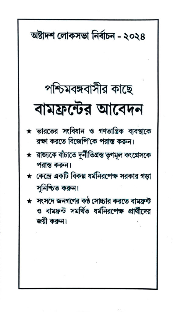 This image has an empty alt attribute