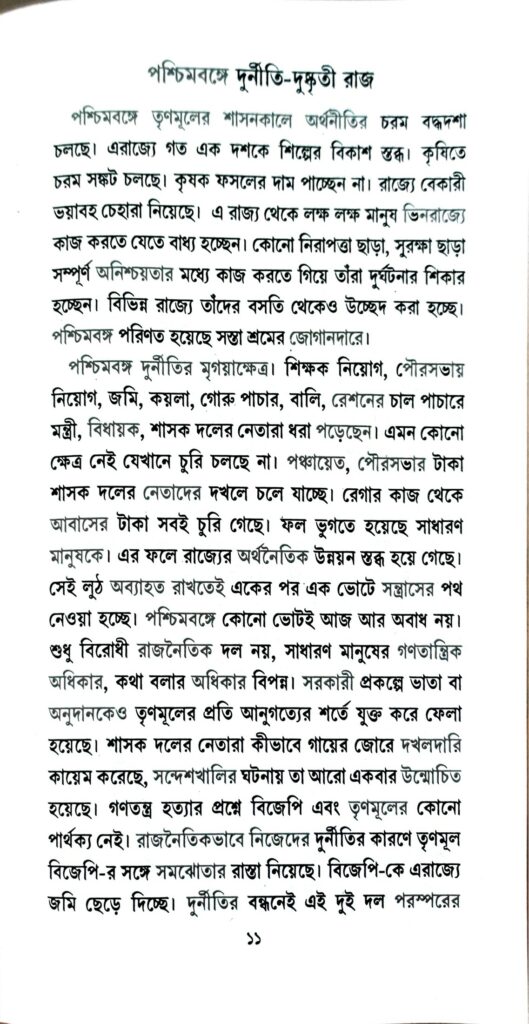 This image has an empty alt attribute