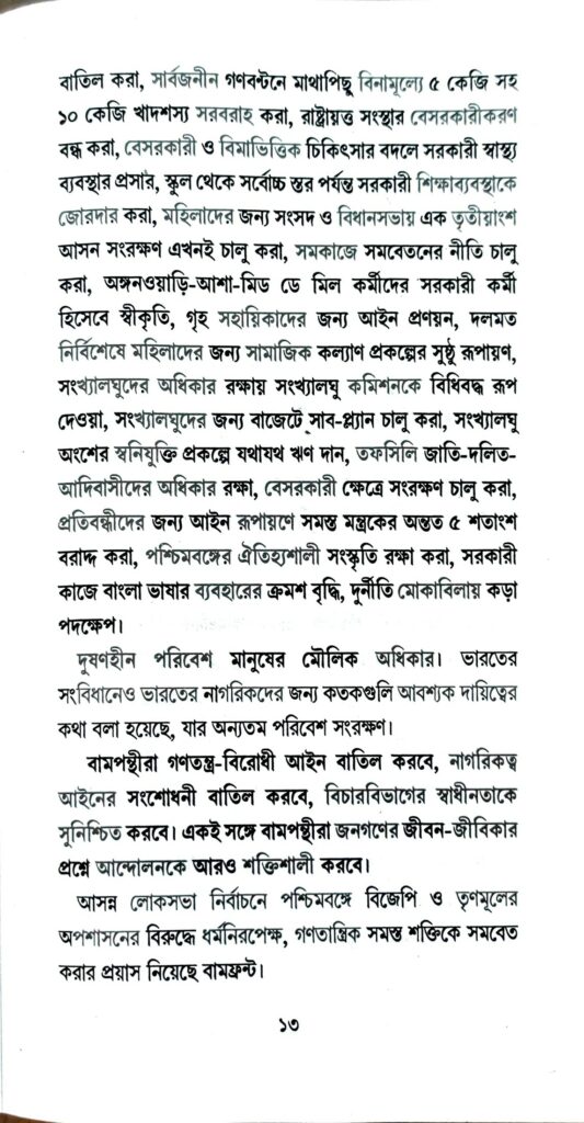 This image has an empty alt attribute