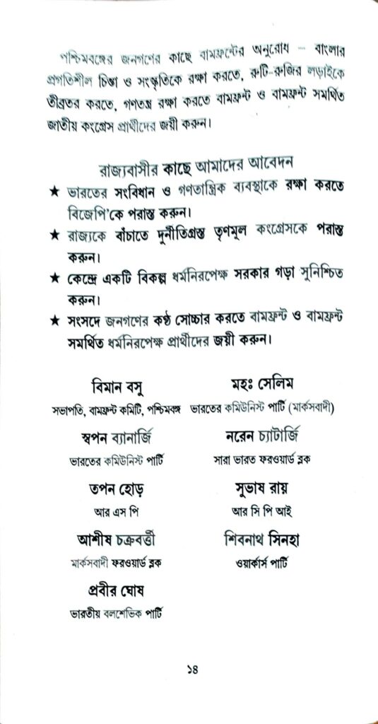 This image has an empty alt attribute