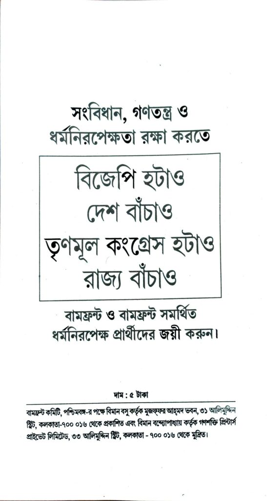 This image has an empty alt attribute