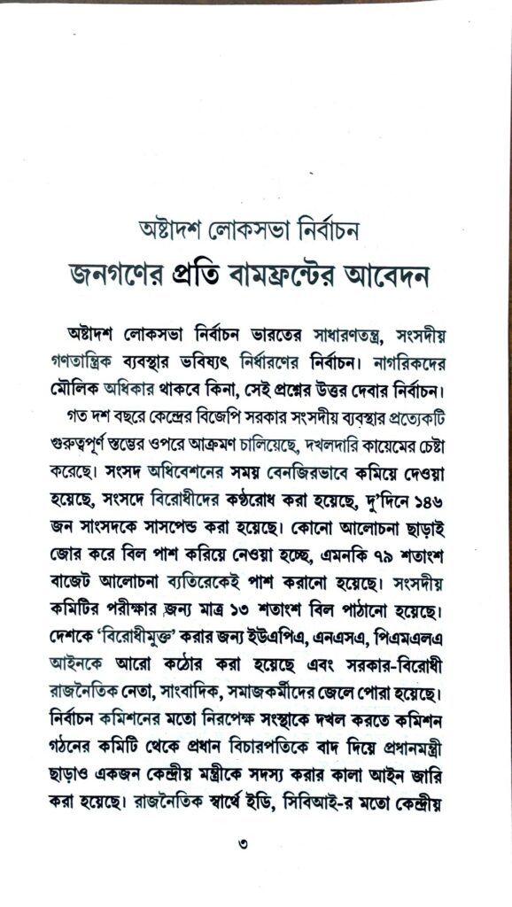 This image has an empty alt attribute