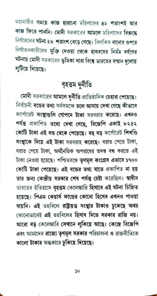 This image has an empty alt attribute