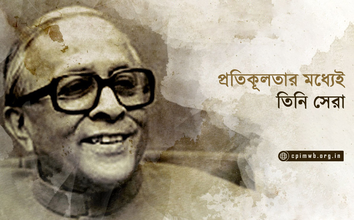 Jyoti Basu: Who Stands Tall