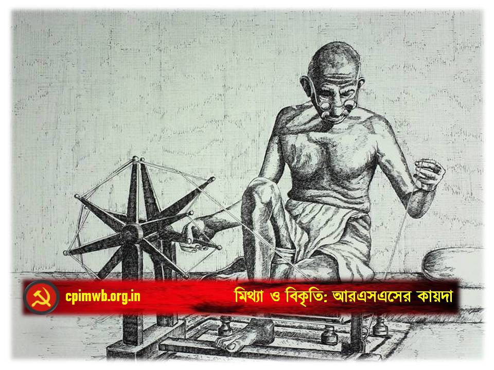 Lies & Fabrication: RSS Style