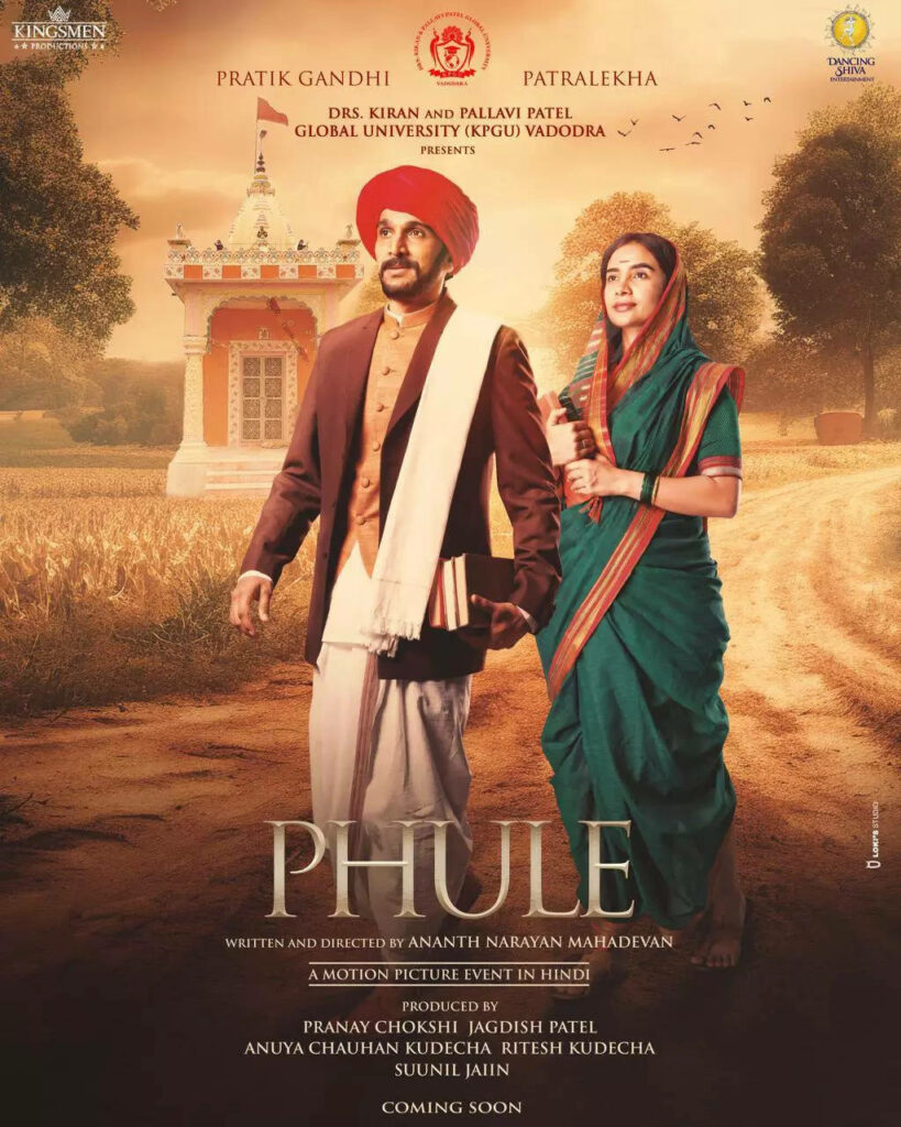Phule Film
