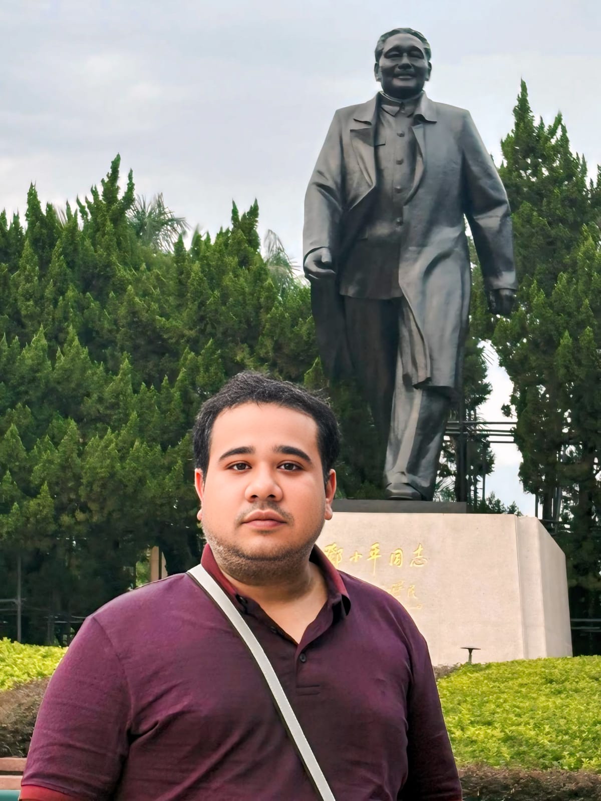 Author