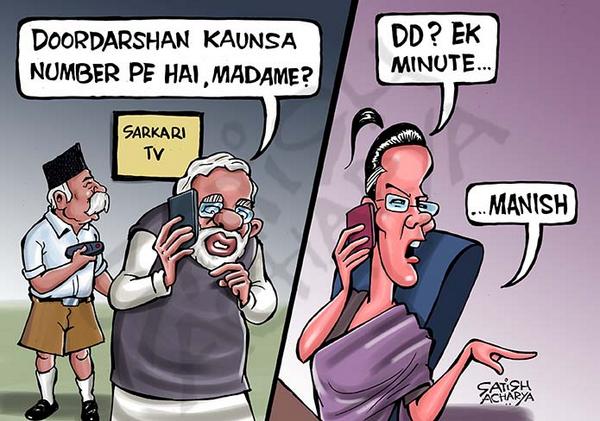 Sangh, Women & Struggle (Part XII)